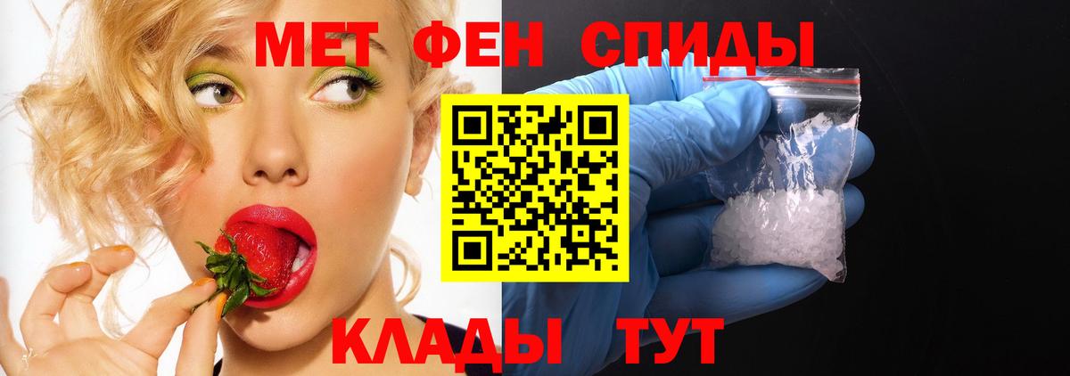 Алейск  Амфетамин  Amphetamine  Вход с VPN  АМФЕТАМИН 97% 