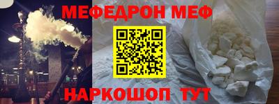 дурь Белорецк