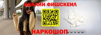 бутик Баксан