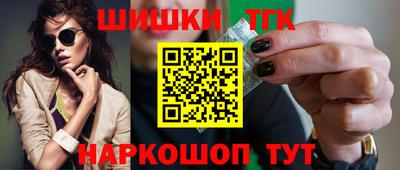 бутик Баксан