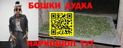 бутик Баксан