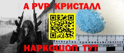бутик Баксан