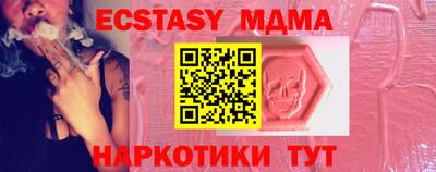 гашишное масло Аша