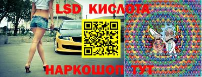 гашишное масло Аша