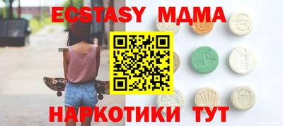 гашишное масло Аша