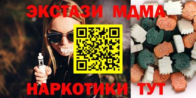 бутик Баксан