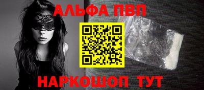гашишное масло Аша