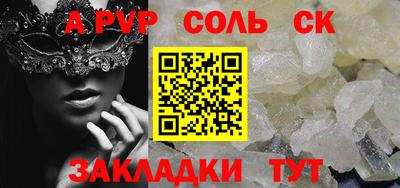 гашишное масло Аша