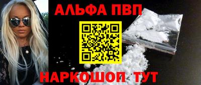 скорость mdpv Ачхой-Мартан