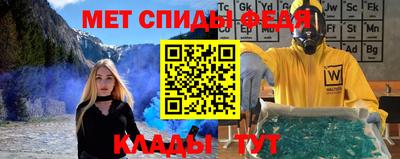 скорость mdpv Ачхой-Мартан