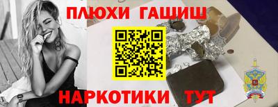 гашишное масло Аша
