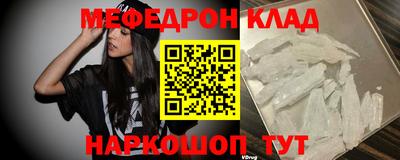дурь Белорецк