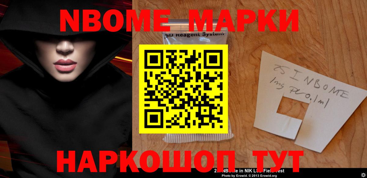 Алейск  mega зеркало  LSD-25 экстази  Вход с VPN  Лсд 25 экстази кислота  ЛСД экстази кислота 
