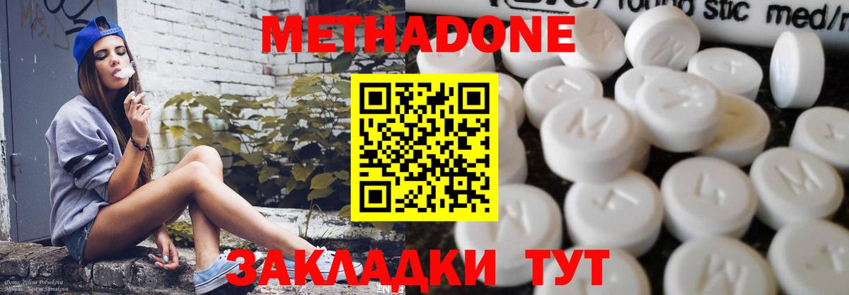 Алейск  Меф   Cocaine  Вход с VPN  ГАШ  ЭКСТАЗИ  Бошки Шишки  Купить закладку 
