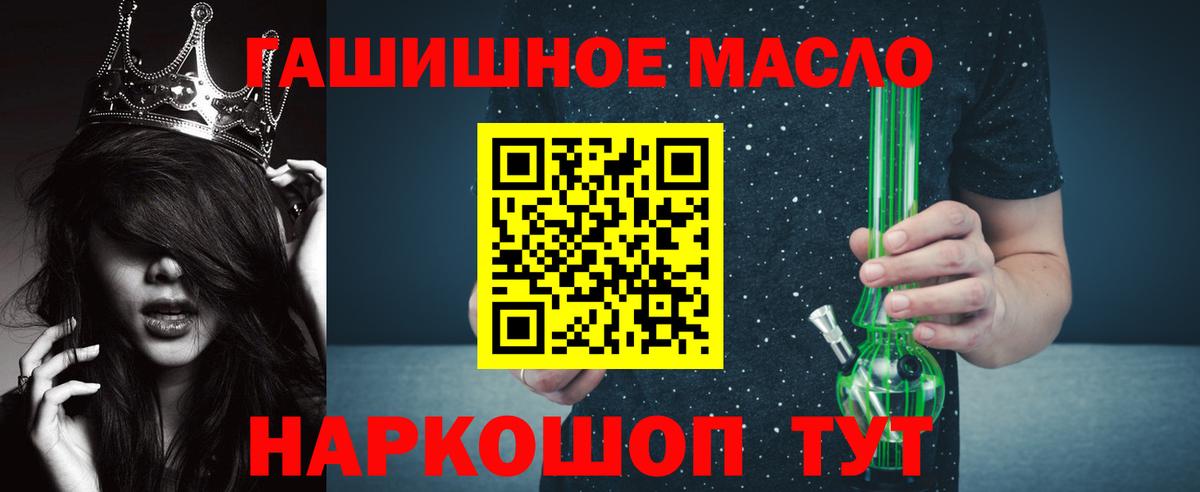 ТГК вейп с тгк Алейск