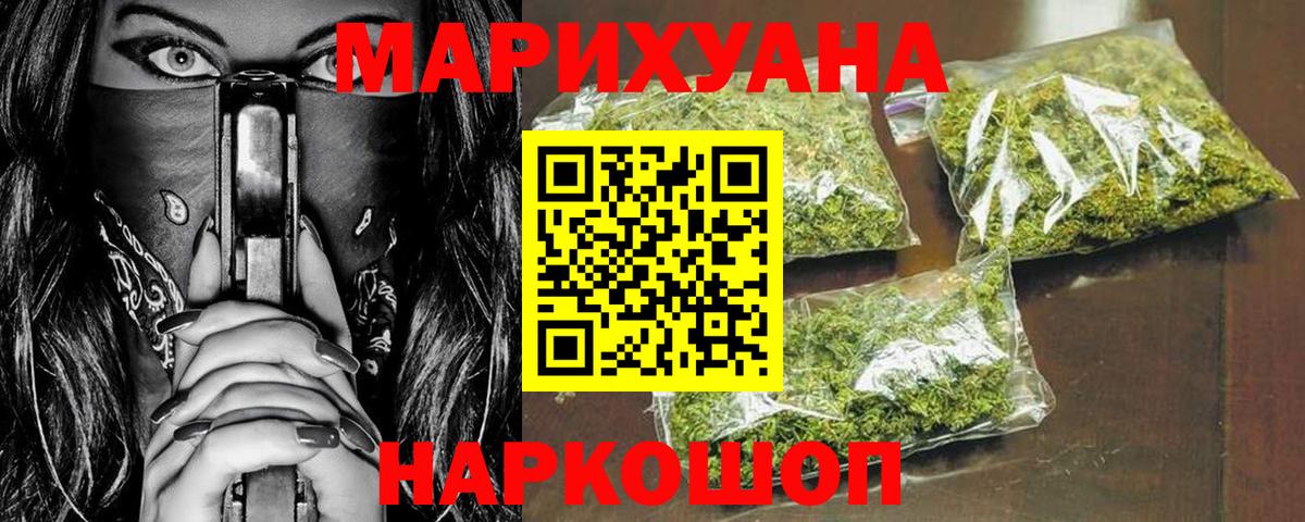 Бошки Шишки MAZAR Алейск