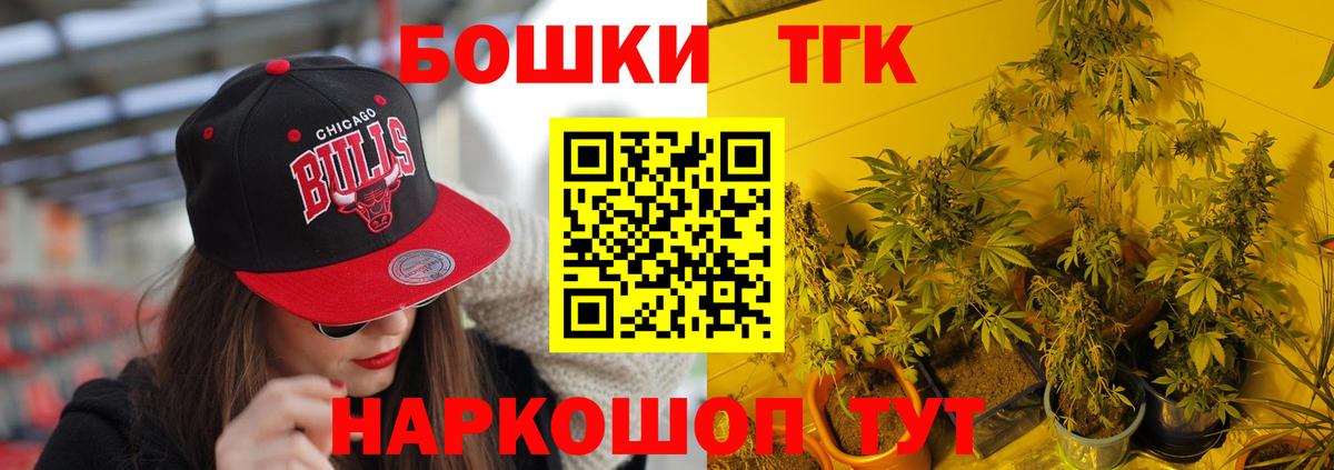 Алейск  Каннабис LSD WEED  МАРИХУАНА SATIVA & INDICA  Вход с VPN 